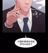 [Black October] Looser Ch.1~12 [Chinese]中文