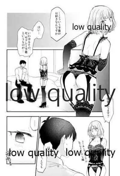 (C92) [CRASH TV (Ieda Kirizen)] Takeuchi P to Kaede-san ga Itsumo to Sukoshi dake Chigau H ni Chousen Suru Hon (THE IDOLM@STER CINDERELLA GIRLS)