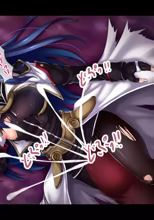 Losing to that boss, Star O-Shan