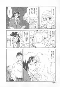 [Suehirogari] So Young