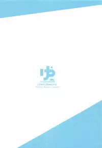 Suzuya to Cos Resort!