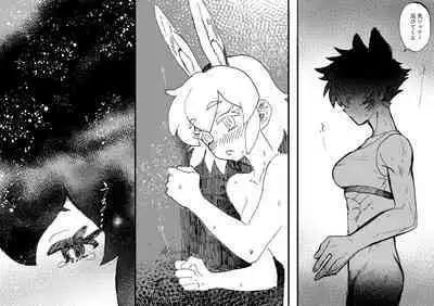 Tategamiinu to Usagi