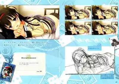 [Yuzusoft] RIDDLE JOKER OFFICIAL VISUAL FANBOOK