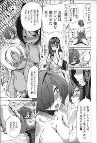 [Kihiru] Boku no Harem