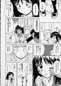 [Fuuga] Miwaku no Tobira - Door of Fascination -