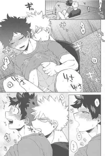 sekaiha××toitteiru