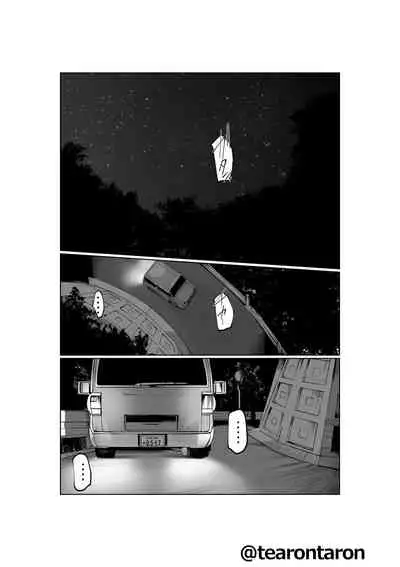 [Tearontaron] Brake Lamp 5-kai Tenmetsu (Ge)