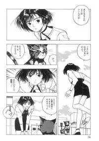 [Nishikousaka Kouhei] Kimi to Houkago