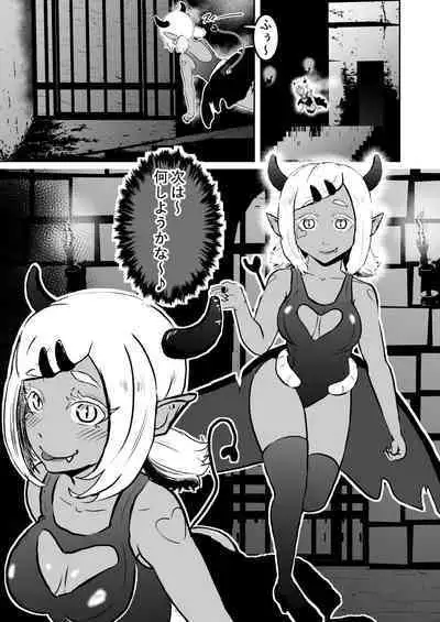 [Tonten]Sister Raid 6