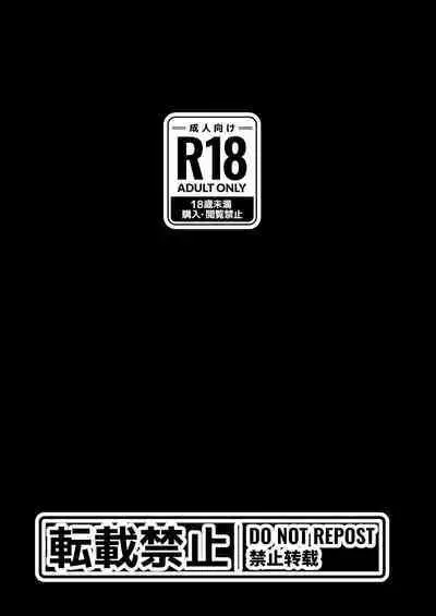 hitomebore shita daigakusei ni chikan sa re chau hanashi|被一见钟情的大学生非礼了的故事