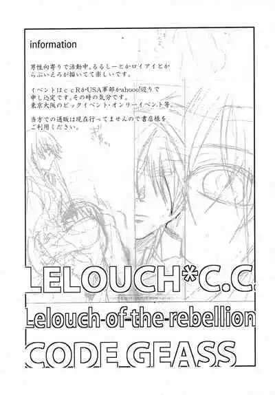 [USA Gunbu (Gunnousa)] accessory (Code Geass: Lelouch of the Rebellion)