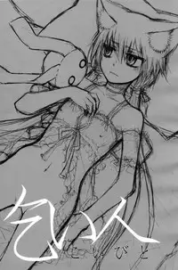 (C77) [Murasaki. (RUIKO)] Koibito (7th Dragon)