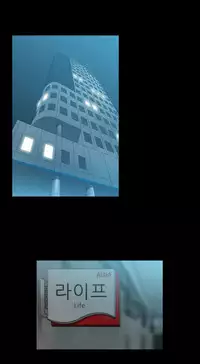 My Office Ch.1-43 (English) (Ongoing)