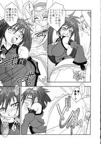 (C63) [Kacchuu Musume (Various)] Sanagi Hakusho (Various)