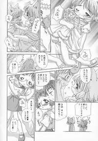 Hin-nyu v11 - Hin-nyu Kyouiku