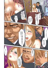 [Korosuke] Gifu to Ani kara Muriyari, Oku made... Ch. 1-15 [Digital]