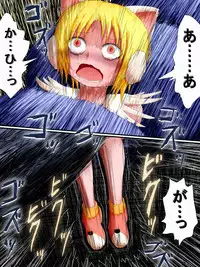 [Fukinshin] Hiropin! Trauma