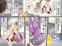 [DL Mate] Ayatsuri Ningyou ~ Donna Ecchi na Pose mo Koui mo Jiyuujizai!