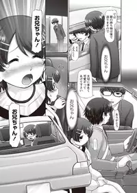 [Nekonomori Maririn] The Dog Show Ch. 1-12 [Digital]