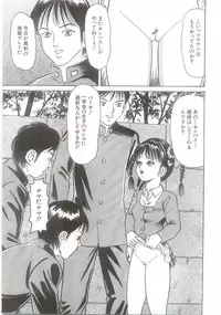 [Goblin] Ingyaku Onigashima