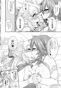 [Jun] Girls Rush Bunny