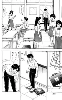 [Kosuke Yamada] - Omocha no Yoyoyo Vol 04 end