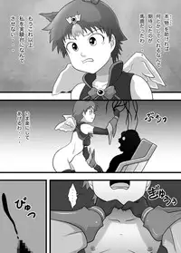 Super Heroine Sennyuu Daisakusen Final