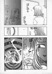 [Kobayashi Shounen]Kuchibeni Monogatari