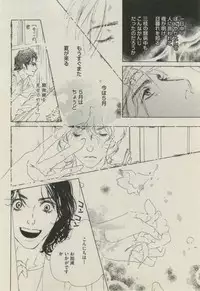 BOY'S ピアス 2014-11