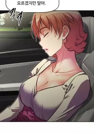 Brawling Go Ch.53-59