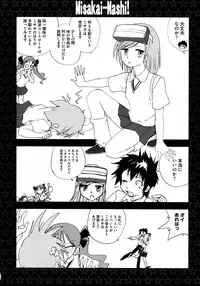 To Aru Yuri no Syrup