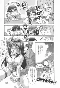 [Oyama Yasunaga] Moeyo Boinken!