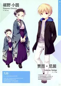 SugaTem! AFTER PARTY!