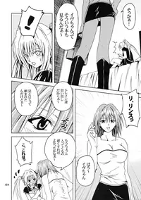 [Ginmomodou (Mita Satomi, SHIYAMI)] Jump DX (Various)