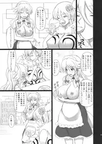 (C80) [Takakuya (Takaku Toshihiko)] Extend Party 3 (Touhou Project)