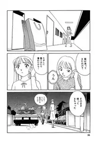 [Suehirogari] TAG [Decensored]