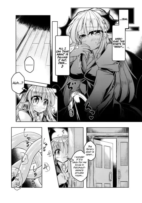 Kari no Ojikan Go {Hennojin}