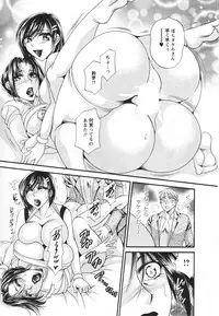 [Nikudanmaru] Mega-Oppai