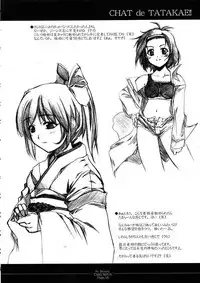 (Takumiya) No Reason (1 Session)