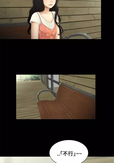 Three sisters 三姐妹ch.13~17