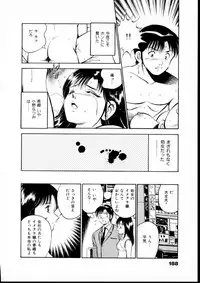 [Maakou] Natsuiro Monogatari