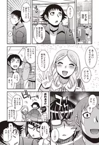 Namaiki! 2011-02 [Digital]