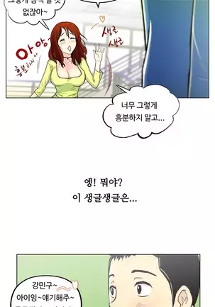 One Room Hero Ch.1-42