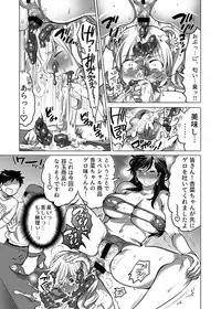 Onee-chan BuryuBryu Shite