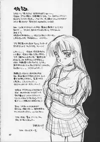 [Sukapondou] Harmony (To Heart, Kizuato)