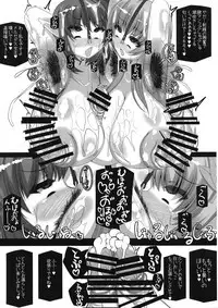 Agehachou no Mitsugoku