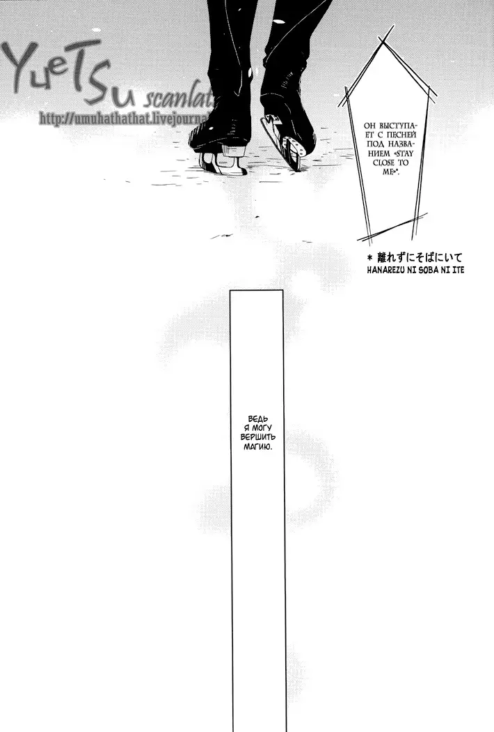 Who is Victor Nikiforov