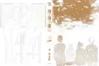 [Syoki] 2 x 2 Game | Two by Two Game