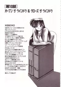 [Watanabe Yoshimasa] Kyokou Sedai