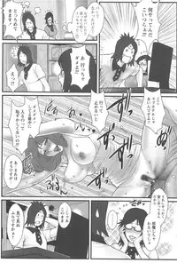 [Combat Ecchu] Ane Kano